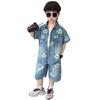 Conjunto de Verano de Panda para Niños con Mangas Cortas de Mezclilla 2026 Nuevo de Moda Ropa Infantil para Bebés Niños Celebridad de Internet Moda Callejera Tendencia en Ropa Infantil