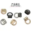 Anillo para Colgar Bolsa Trasera en Forma de D Accesorios de Ferretería para Equipaje Hebilla para Colgar Bolsas Hebilla de Conexión Anillo para Colgar con Tornillo Hebilla de Clip Lateral Cadena para Correa de Hombro Hebilla