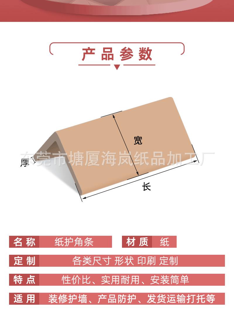 参数.png