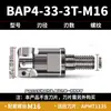 Cabezal de fresa de bloqueo de dientes BAP400R 1604 fresado de hombro cuadrado R390 cabeza de bloqueo de dientes ASM07 portaherramientas antivibratorio intercambiable mm