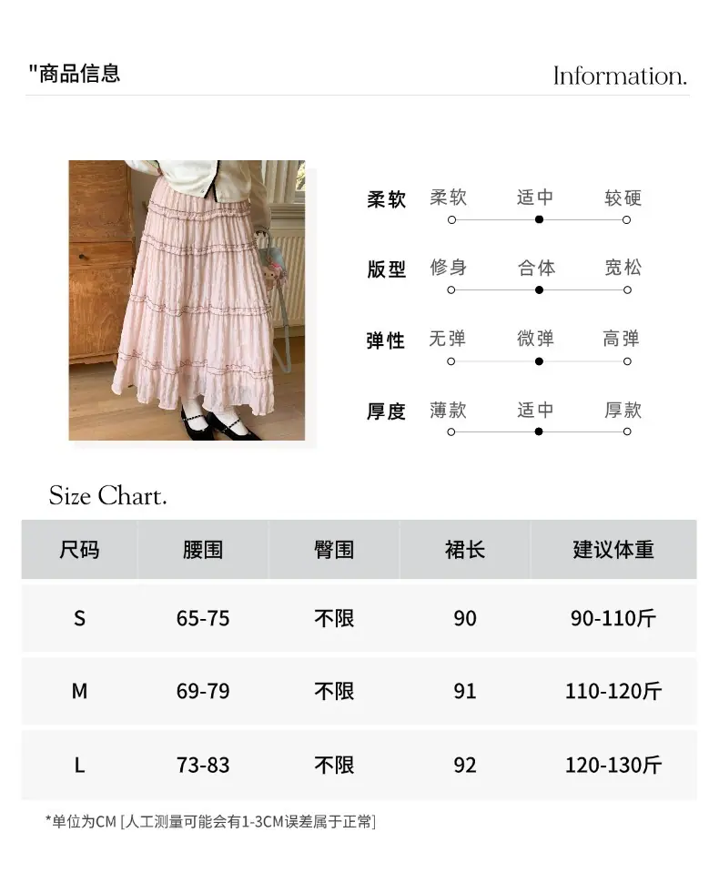 智允尺码表05.jpg