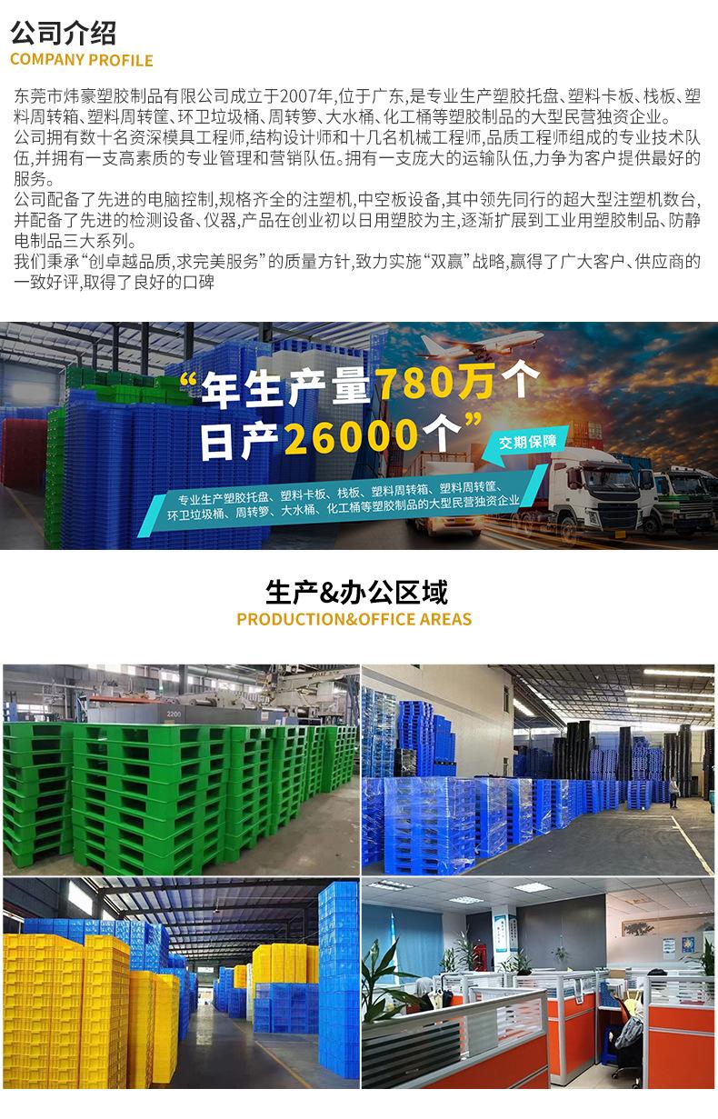 周转箱_02.jpg