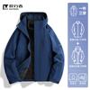 Jaqueta Feminina Impermeável para Uso Externo, Estilo Novo, Três em Um, com Forro de Fleece Removível, Impermeável, Resistente ao Frio e Mantém o Calor, Roupa para Montanhismo