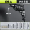 Taladro Eléctrico Shibaura Alemán 220V Taladro Eléctrico Doméstico Taladro Eléctrico Multifuncional de Alta Potencia Destornillador Cobre