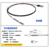 Sensor de Fibra Óptica Versão Chinesa Amplificador de Fibra Óptica Reflexão Difusa Feixe Contínuo Sonda de Fibra Óptica Chave Fotoelétrica FRS-310