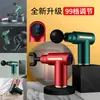 Pistola de Fáscia Mini LCD Personalizada Fitness Massageador Portátil Pequena Pistola de Massagem Elétrica Presente Mini Cervical