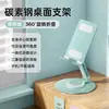Suporte de Celular Totalmente em Metal, Suporte Dobrável e Rotativo para Tablet de Mesa, Adequado para Assistir Dramas, Transmissões ao Vivo e Uso no Escritório