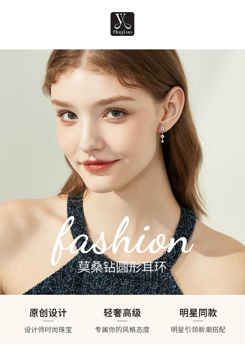 三星钻莫桑石耳坠耳钉女
