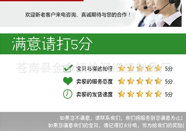 第二版详情页_08.png