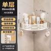 Estante de Almacenamiento Triangular para Baño con Ventosa Reforzada Montado en la Pared Estante de Almacenamiento para Baño Montado en la Pared Estante Montado en la Pared Lavado y Cuidado Estante para Baño
