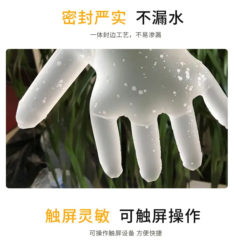 一次性手套_07