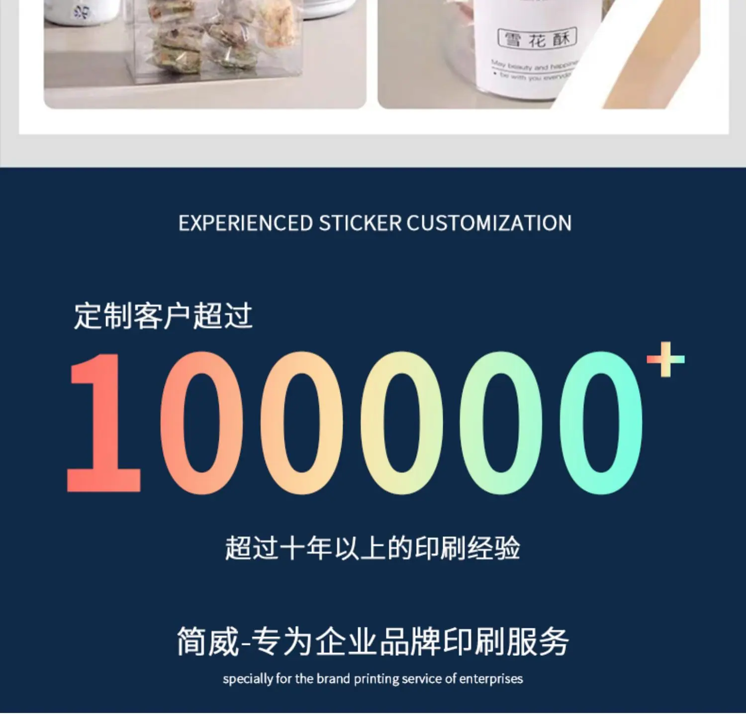 详情图片11.jpg