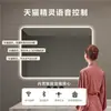 Espejo Inteligente Tmall Genie Cuadrado para Baño con Pantalla Táctil de Alta Definición, Iluminación LED, Antivaho, Espejo de Baño Nórdico
