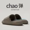 Calidez y Comodidad Pantuflas para Hombre con Sensación de Amortiguación Suave para Verano, Sandalias de Casa Simples de Gama Alta de Eva para Pareja para Mujer