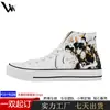 Comércio Exterior Pod Dia das Mães Coração Presente Estampado Tênis Masculino de Cano Alto em Lona Sapatos Casuais Tendência Versátil Tênis de Casal