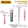 Tubo de Expansión de Hierro Metálico Reemplaza Tacos de Plástico Taco de Expansión de Hierro Dentado Tornillo de Expansión de 6 mm 8 mm Tipo Reforzado Autorroscante