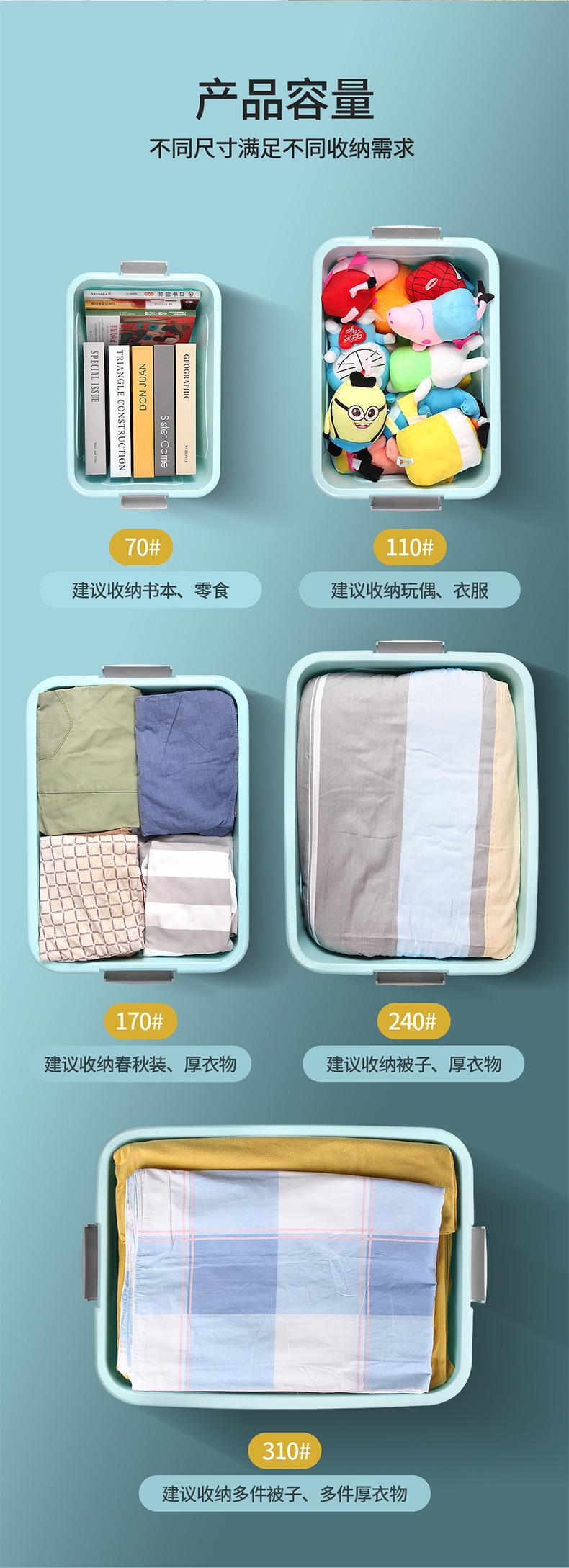 收纳箱_05.jpg