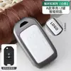 Adequado para Capa de Chave Metálica para Carro Hao Ying, Civic Crown Road Crv Vezel Xrv Lingpai Fit Nova Capa de Chave para Carro Accord