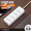 Regleta Inteligente con Puertos USB, Mismo Modelo que Xiaobai, Enchufe Múltiple Multifuncional con Interruptor Cable de Extensión para Uso en Casa y Oficina