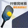 Set de raquetas de pickleball profesional, fibra de carbono completa, set de palas de pickleball para principiantes, pickleball de doble pala