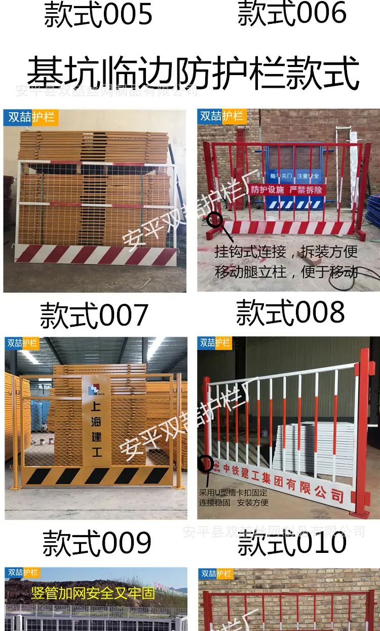 基坑详情_09.png