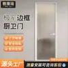 Porta de banheiro com moldura extremamente estreita, porta de vidro jateado a óleo de camada dupla, porta de box com borda estreita, porta de vaso sanitário, conjunto completo de portas de giro modernas de luxo leve