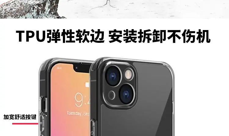 高透精孔手机壳_12.jpg
