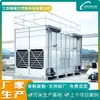 Enfriador de Agua Tipo Cerrado para Torre de Enfriamiento Greenland 30 Toneladas Cuadrado de Flujo Cruzado Fabricante de Torre de Enfriamiento Cerrada para Compresores de Aire