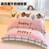 Funda de Almohada de Terciopelo de Leche Engrosada 48X74cm Paquete Doble Invierno para Niños y Adultos Funda Interior para Almohada Individual del Hogar