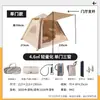 Tienda Inflable de Apertura Rápida Sin Instalación para Exterior Portátil Plegable para Acampar Durante la Noche a Prueba de Lluvia Engrosada Equipo de Camping Venta al por Mayor