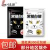 Liu Zhiqiang Gato Preto Gato Branco grande fragrância de peixe 300g crucian carpa isca de grama