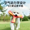 Brinquedos para Pets Resistentes a Mordidas, Bumerangue para Cachorro, Brinquedos de Treinamento para Cachorro ao Ar Livre Golden Retriever, Frisbee para Pets no Atacado, Pipitao