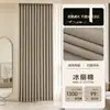 Novas cortinas blackout espessadas de algodão-linho sintético, feitas sob medida para toda a casa, tecido de cortina minimalista, cortinas prontas para dormitórios, disponíveis para atacado