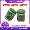 Fabricante de Procesamiento y Personalización de Latas Redondas Metálicas Selladas Caja de Lata para Empaque de Té Redondo Muestra Gratuita