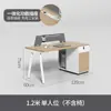 Nova combinação de mesa e cadeira de escritório para 2, 4 ou 6 pessoas, mesa para funcionários com divisória de tela, estação de trabalho para funcionários