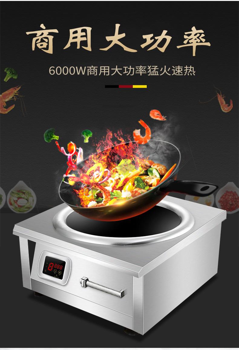6000W平凹详情_04.jpg