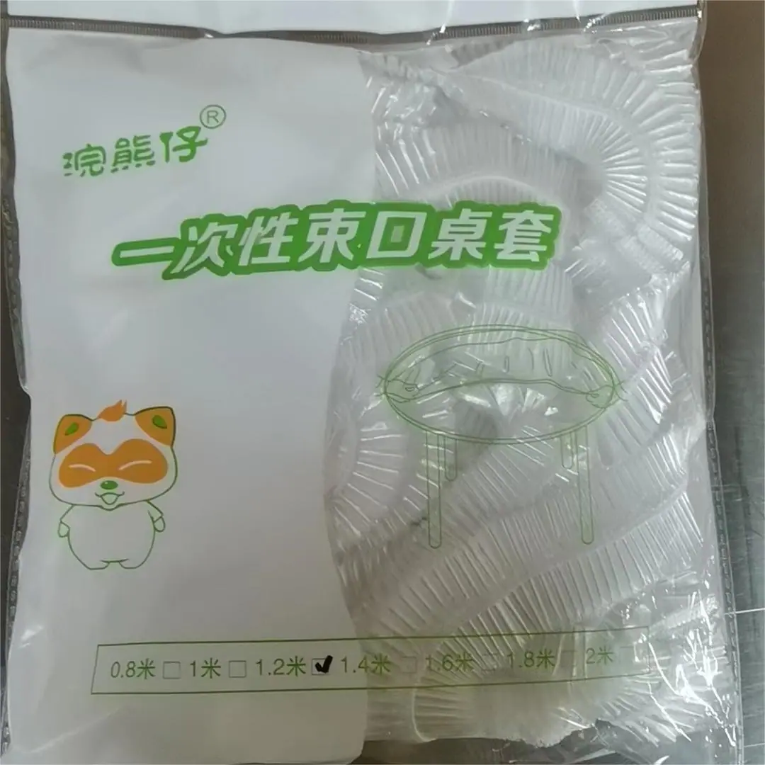 微信图片_20231212164942