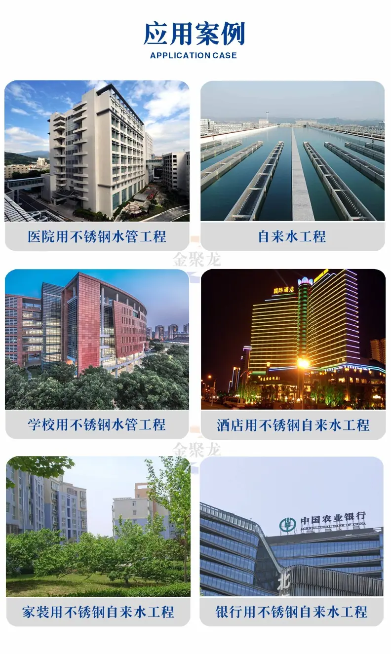 应用案例.jpg