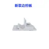 Accesorios para Canaletas Fotovoltaicas Bloque de Presión para Borde de Canaleta de Zinc Aluminio Magnesio Bloque de Presión Medio Placa de Soporte Media Accesorios para Canaletas Tipo M