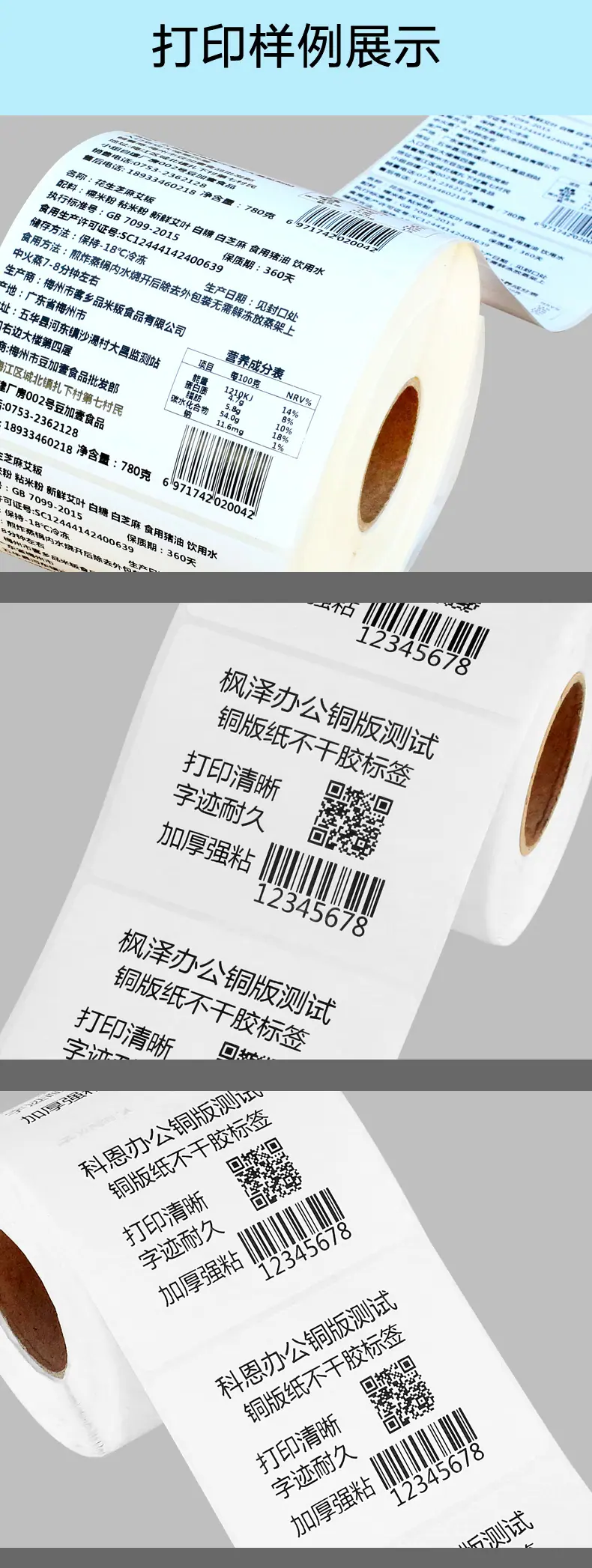 1688详情-09