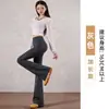 Leggings finas femininas de cintura alta, não apertadas, modeladoras e com bom caimento para primavera e outono, com um leve flare