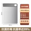 Tabla de cortar de acero inoxidable plegable personalizada, bandeja de pizza coreana transfronteriza, acceso conveniente, tabla de cortar de titanio puro, fábrica mayorista