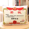 Almohada Manta Certificado Creativo Acción de Gracias Día de la Madre Día del Padre Día del Niño San Valentín Día del Maestro Almohada Felpa y Cómoda