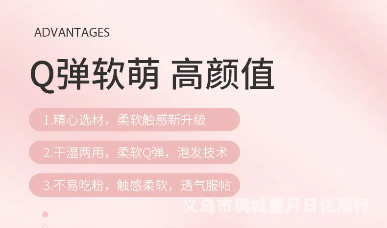 四格鸡蛋盒