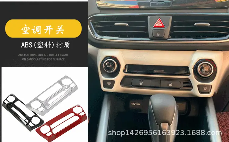 18现代菲斯塔内饰_18.gif