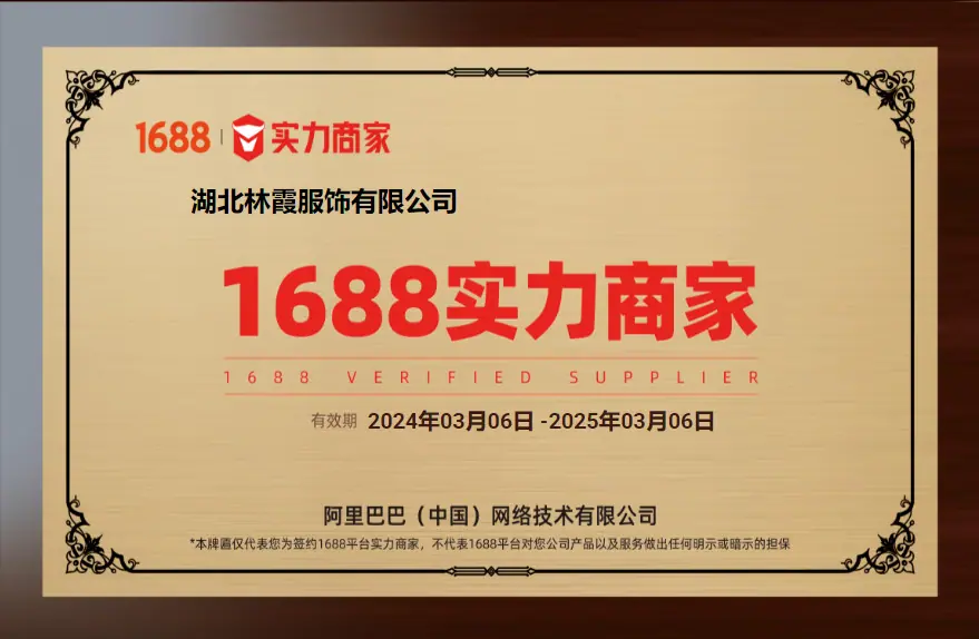 微信图片_20240521091835