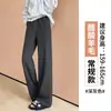 Pantalones de Pierna Ancha de Lana Acetato para Mujer, Forro Polar Otoño e Invierno 2025 Nueva Versión Estrecha, Pantalones Casuales de Pierna Recta Caídos, Adelgazantes, tipo Cera
