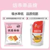 Harina baja en gluten 2.5kg ingredientes para hornear harina para pastel y galleta harina para pastel de luna harina para hornear harina de trigo baja en gluten 2500g