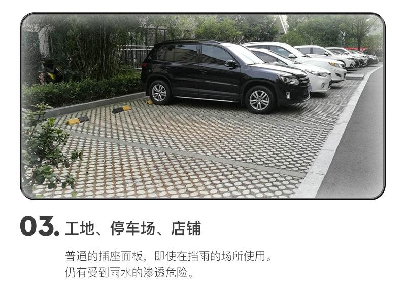 黑色二位法式