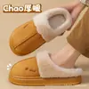 Pantuflas de algodón peludo de suela gruesa 2026 nuevas para mujer, pantuflas de pareja antideslizantes para interior de otoño e invierno, cálidas y acogedoras para uso en casa, también disponibles para hombre
